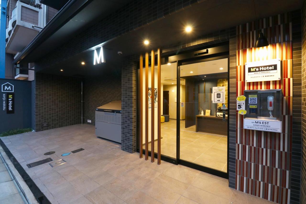 M'S Hotel Sanjo Wakoku Κιότο Εξωτερικό φωτογραφία