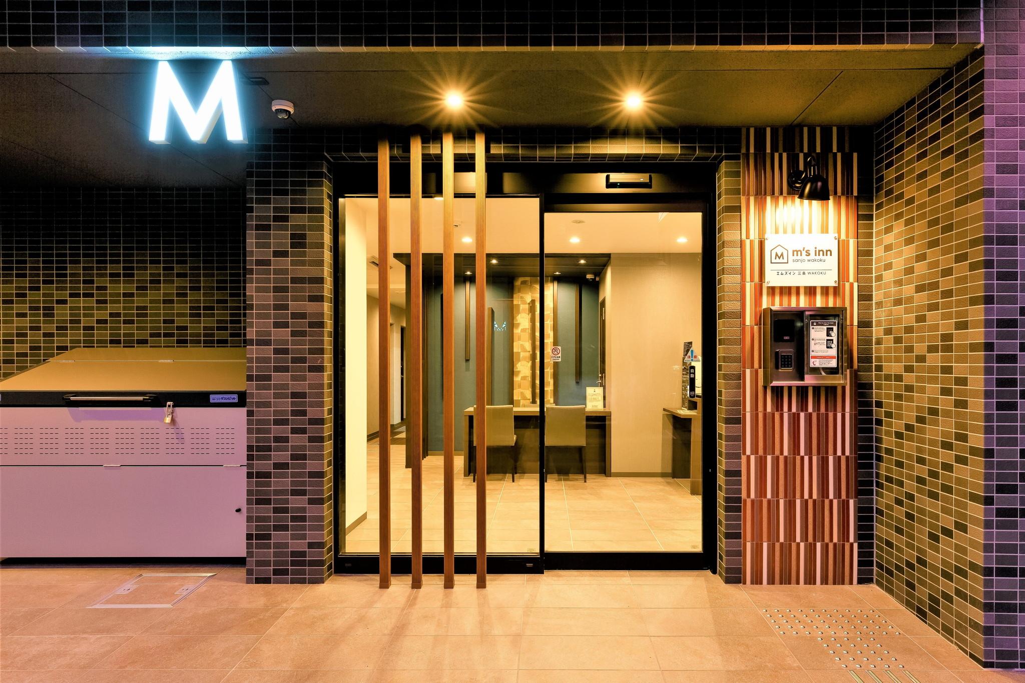 M'S Hotel Sanjo Wakoku Κιότο Εξωτερικό φωτογραφία